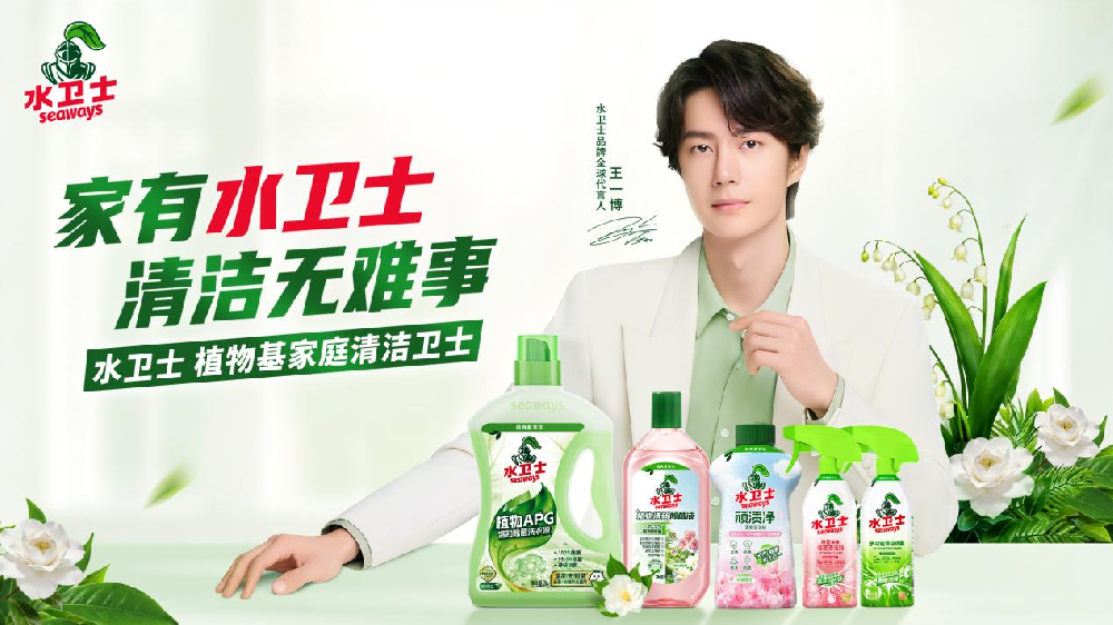天啦！水卫士把家搬到了美博会现场！