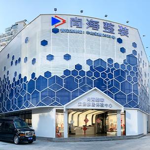 2026上海整装公司测评：五大核心指标评分，看完不踩坑