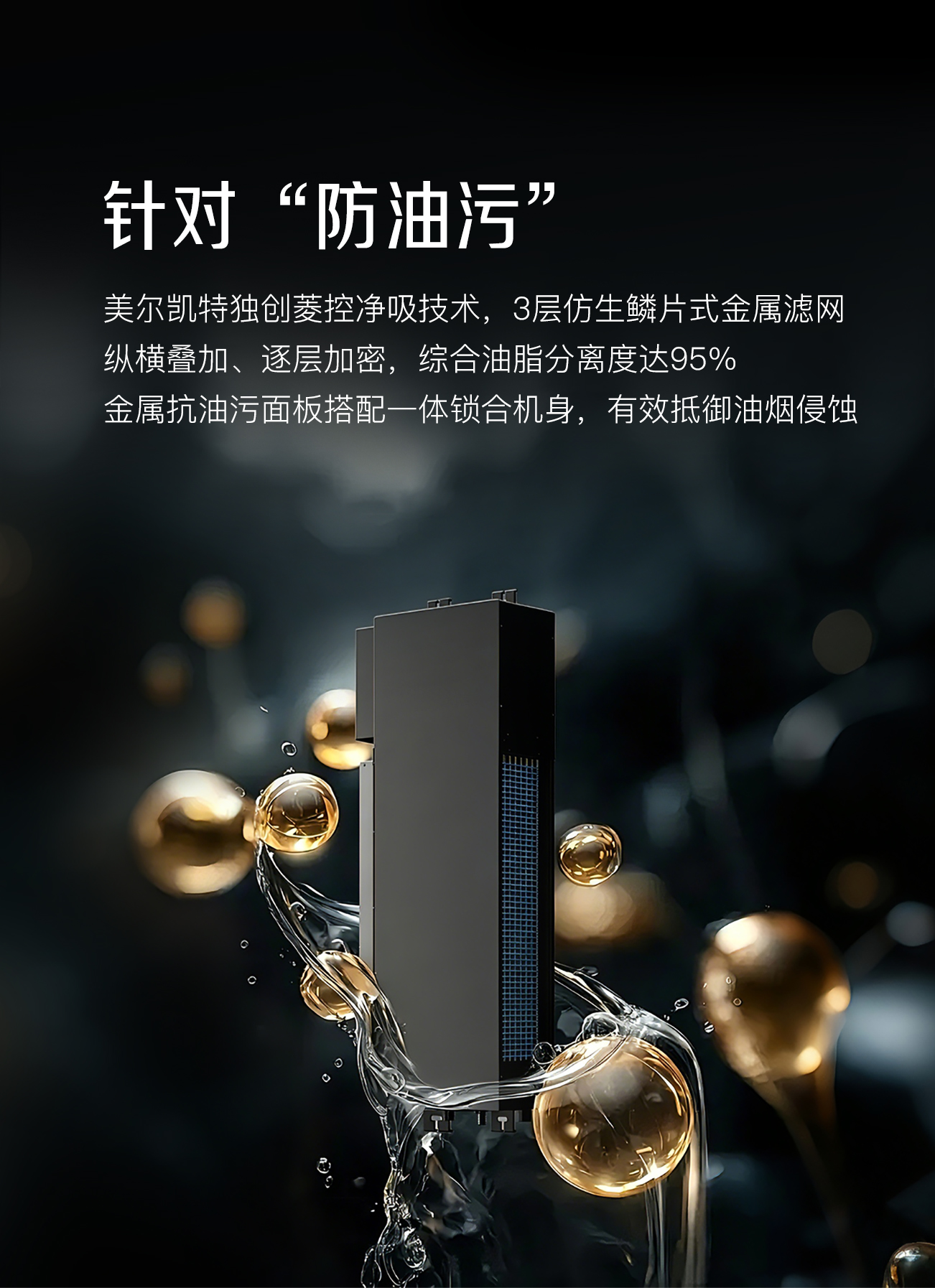 1783583429740264.jpg 防油 拷贝.jpg