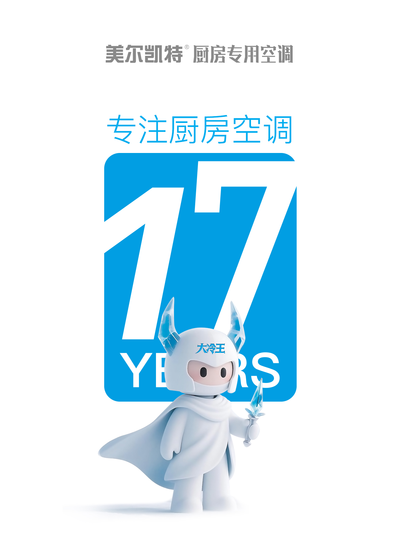 1784622013583972.jpg 02 拷贝.jpg