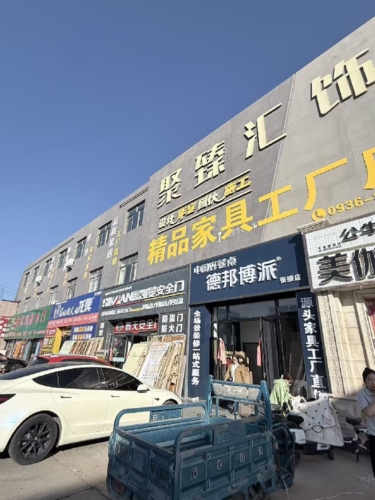 2026张掖装修怎么选？本地实测｜聚臻汇饰，张掖民乐双店本土整装靠谱品牌